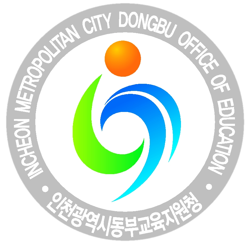 (test)동부 마을과 함께성장 탐방 프로그램(1학기)