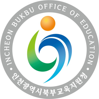 (북부) 2026 계양교육혁신지구 마을 탐방 프로그램 '두근두근 우리 마을 나들이'