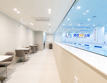 오션하이스윔 사진8