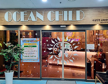 검단오션차일드 출입문 사진1