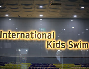 국제키즈스포츠스쿨 사진6