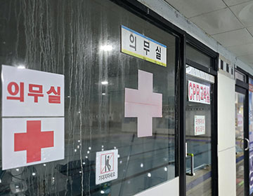 미라클수영장 교구/의무실(지하2층, 수영장 내부) 사진13