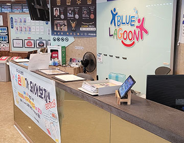 블루라군 멤버쉽풀 사진4