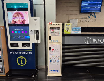 블루라군 컨벤시아점 자동제세동기 사진8