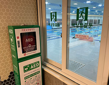 하비엘럭스 어린이 수영장 사진7