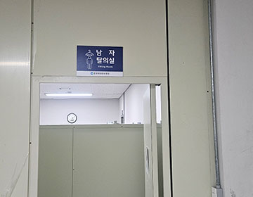 남자탈의실 사진7