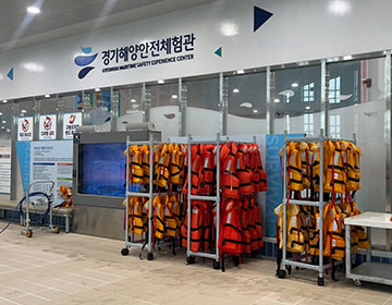 경기해양안전체험관 구명조끼 사진4