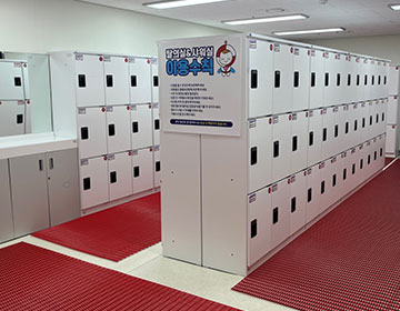 경기해양안전체험관 탈의실 사진10