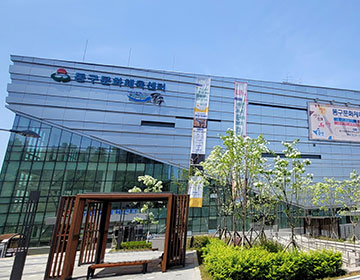 동구문화체육센터 전경 사진2